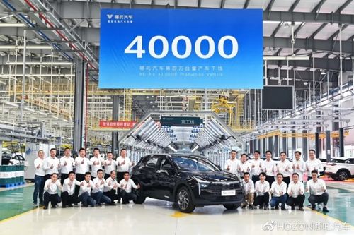 哪吒汽車總產(chǎn)量突破40000臺(tái)，彰顯新能源汽車市場(chǎng)強(qiáng)勁動(dòng)力